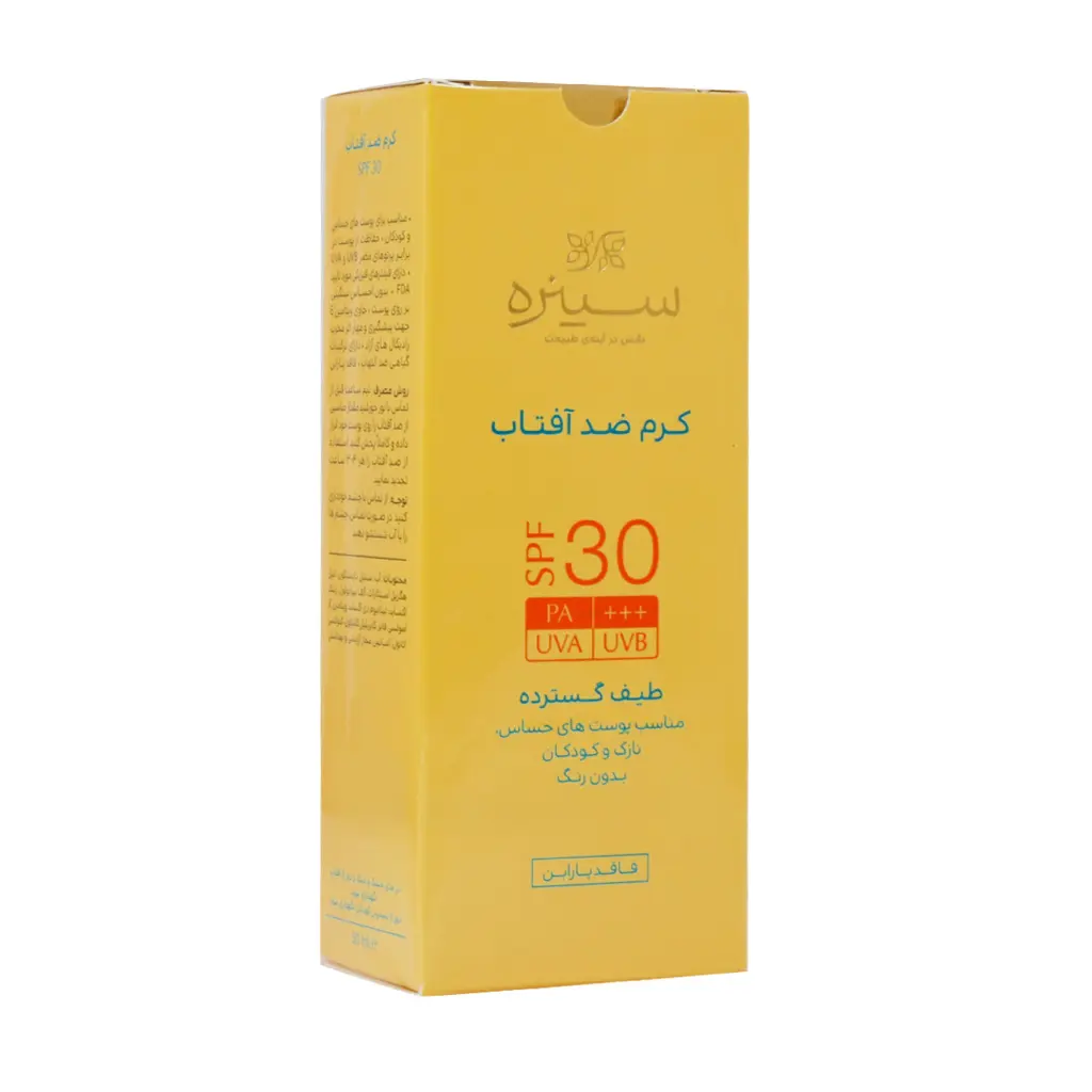 کرم ضد آفتاب SPF30 مینرال پوست حساس سینره - بی رنگ