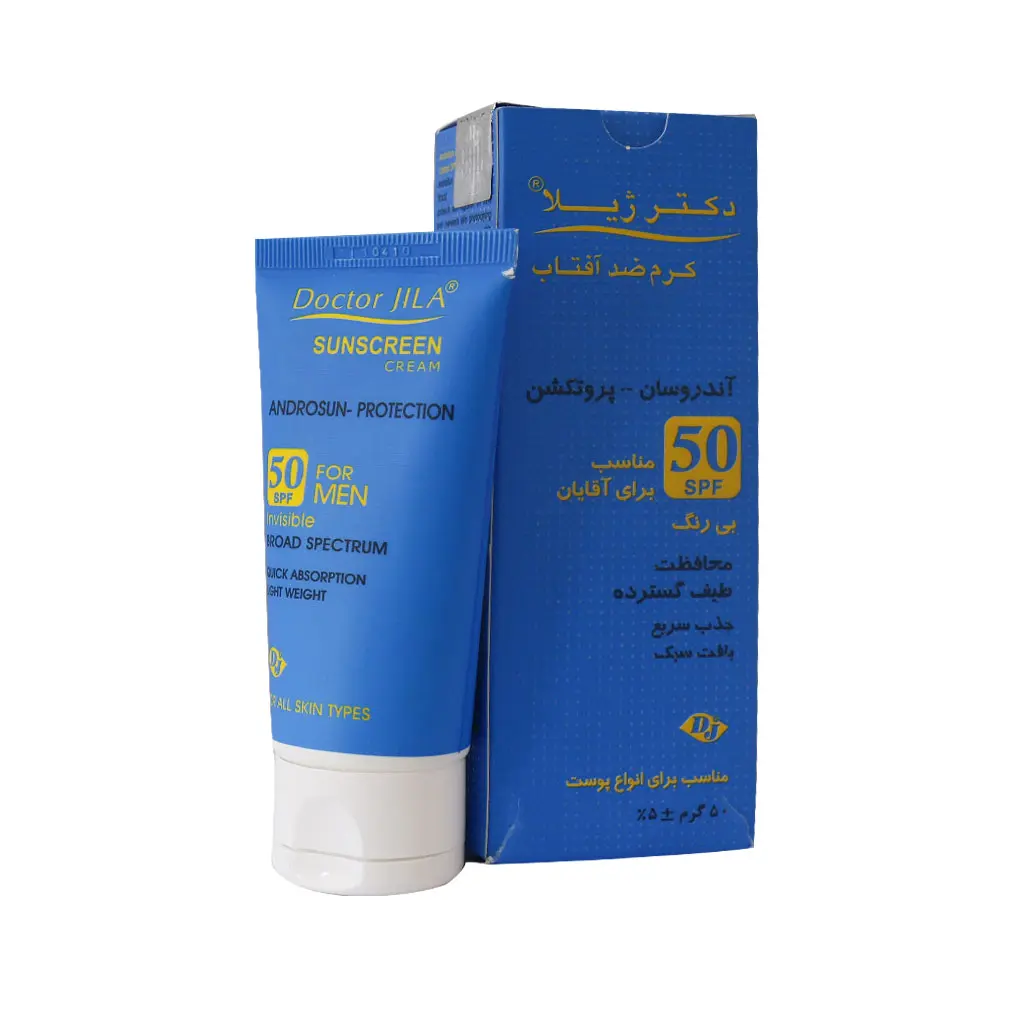 کرم ضد آفتاب بی رنگ SPF ۵۰ آندروسان پروتکشن دکتر ژیلا مناسب آقایان ۵۰ گرم