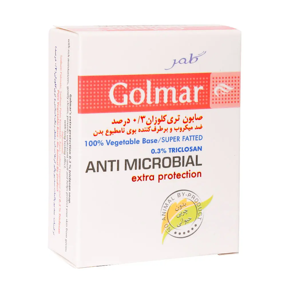 صابون گیاهی آنتی باکتریال 3 درصد گلمر - 100 گرم