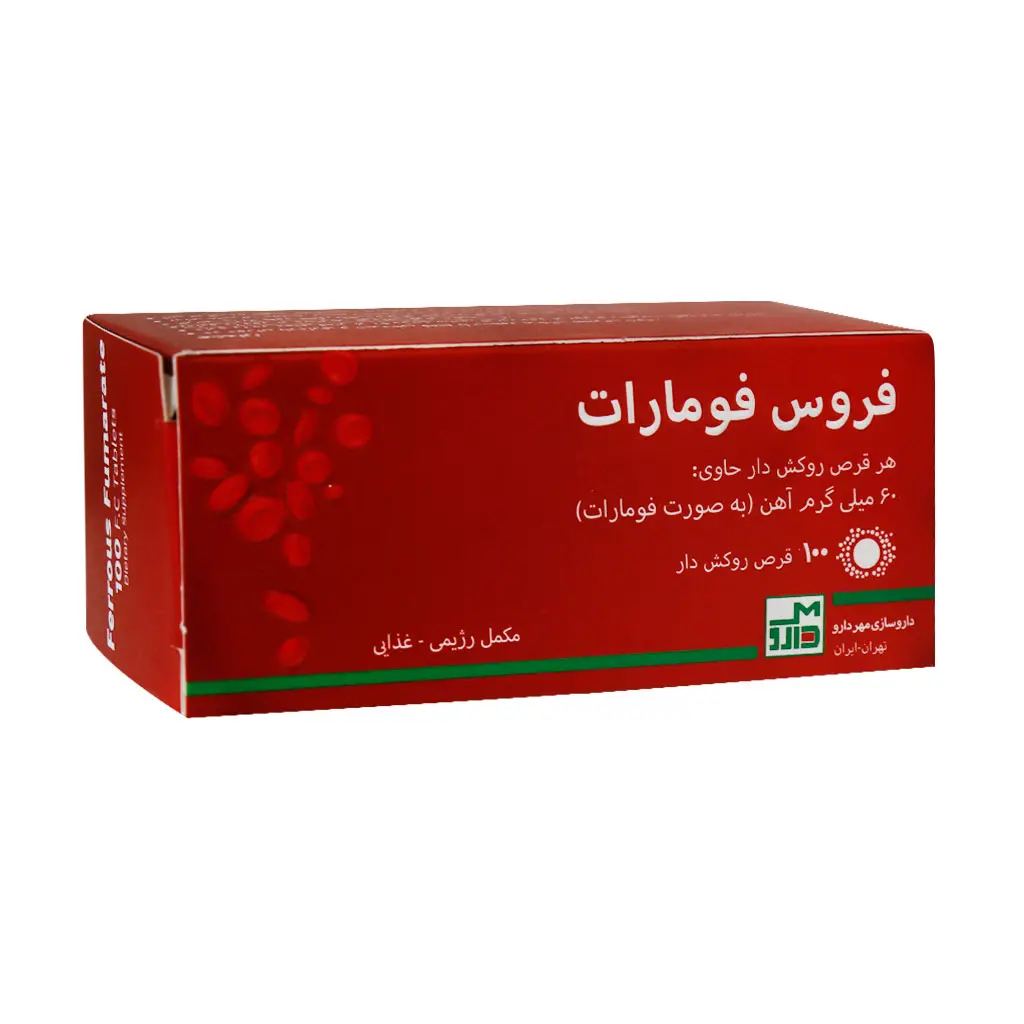 قرص آهن فروس فومارات مهر دارو - 100 عددی