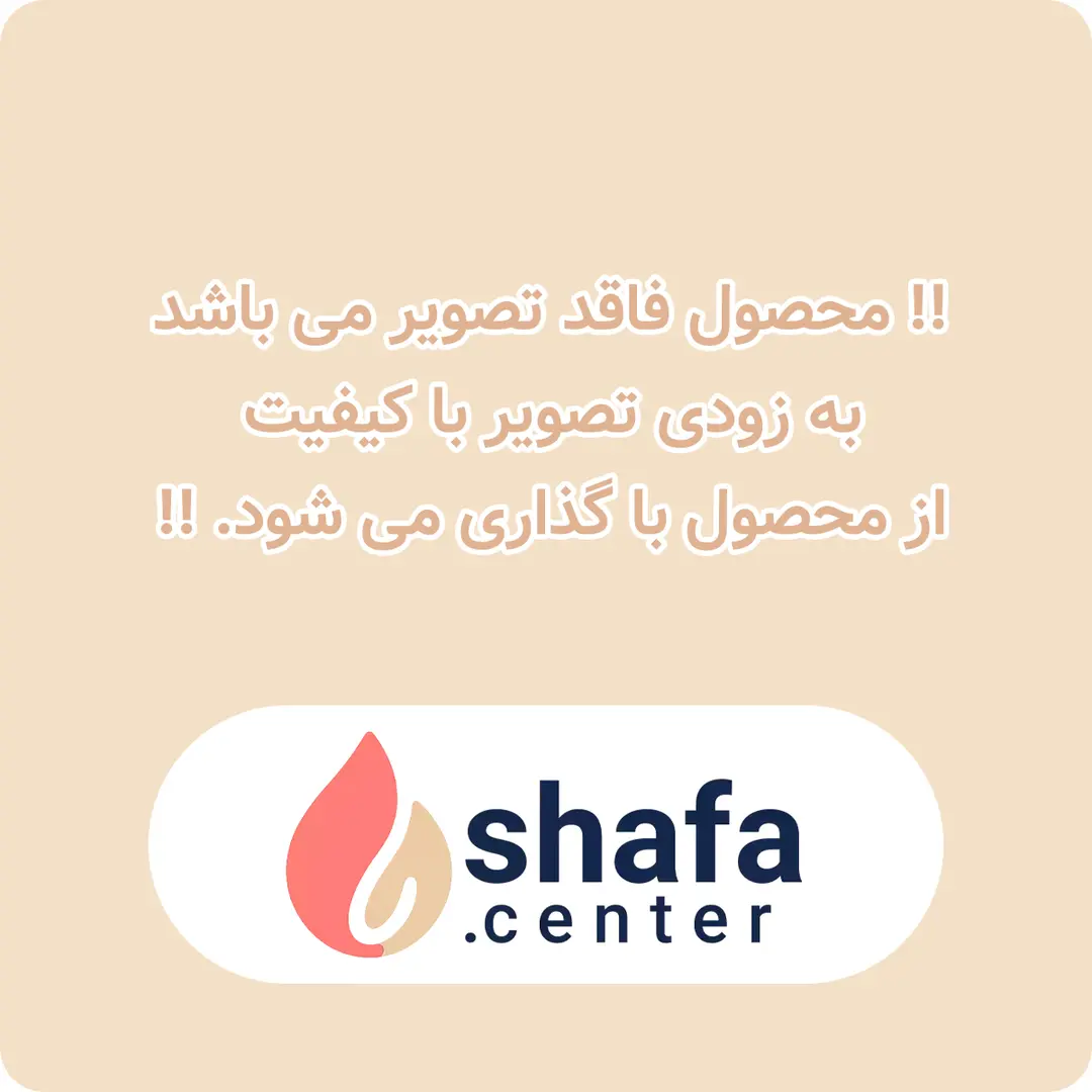 شامپوی موی رنگ شده استم سل حجم 250 میلی لیتر