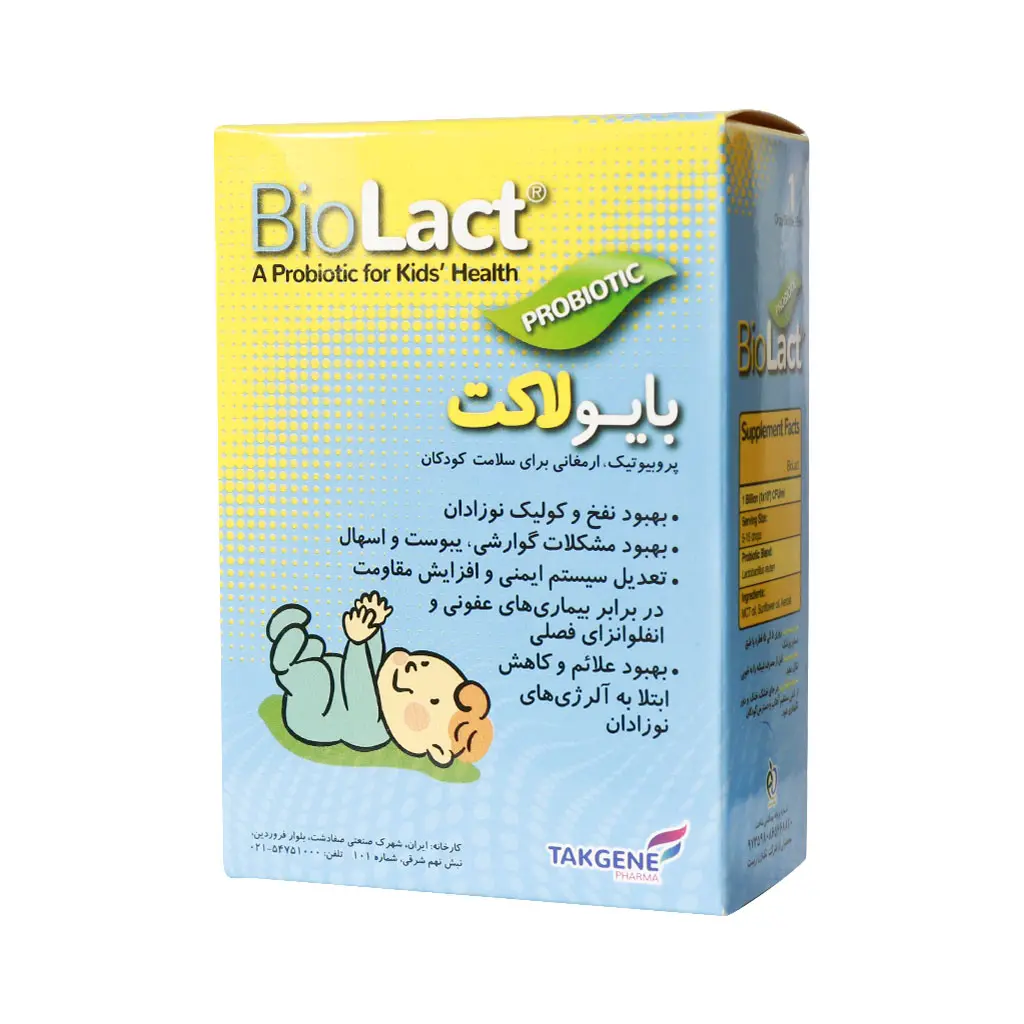 قطره ضد نفخ بایولاکت تک ژن فارما - 15 میلی لیتر